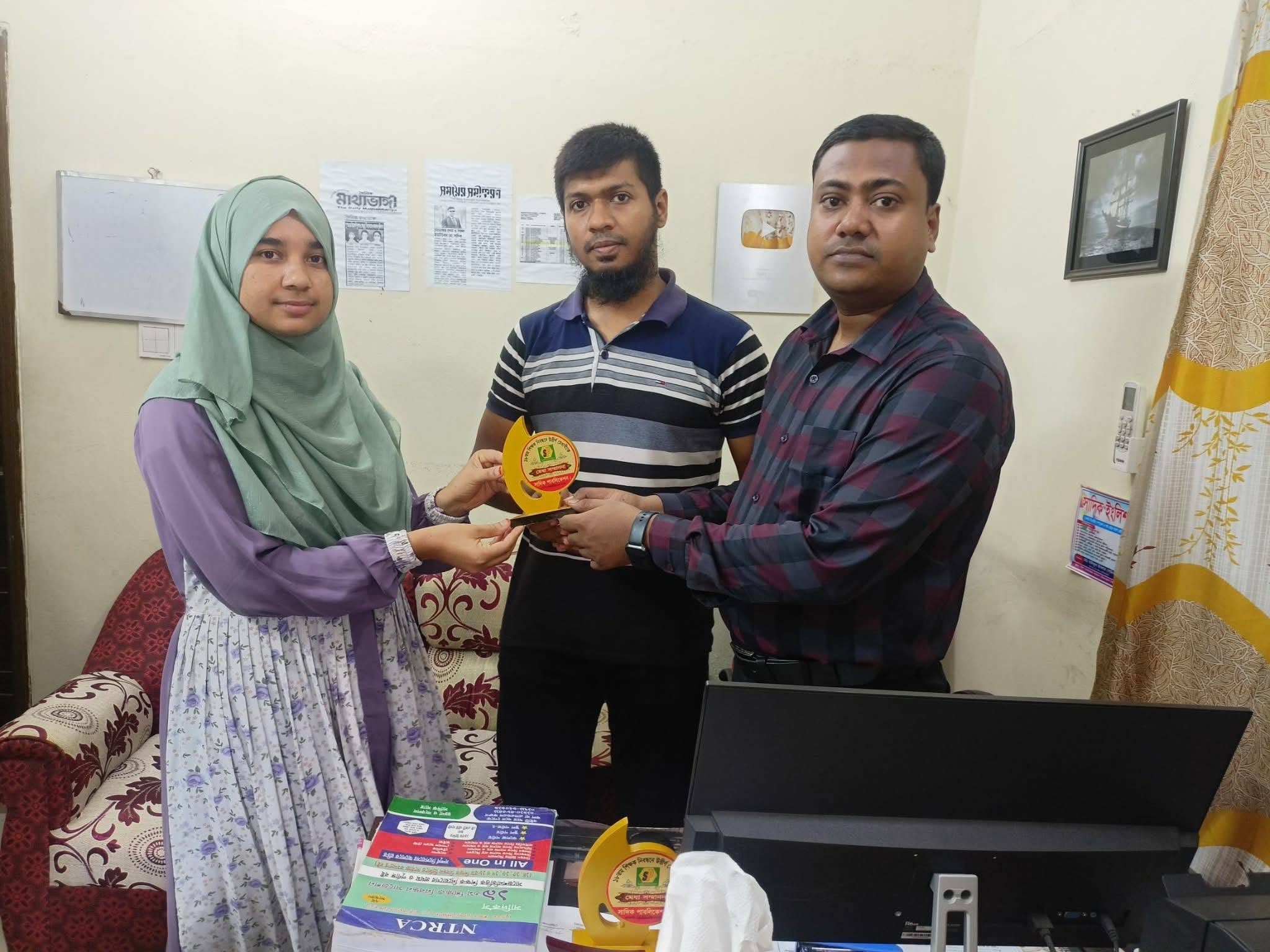 #চাকরিপ্রাপ্তদের সম্মাননা প্রদান , নামঃঅজানা