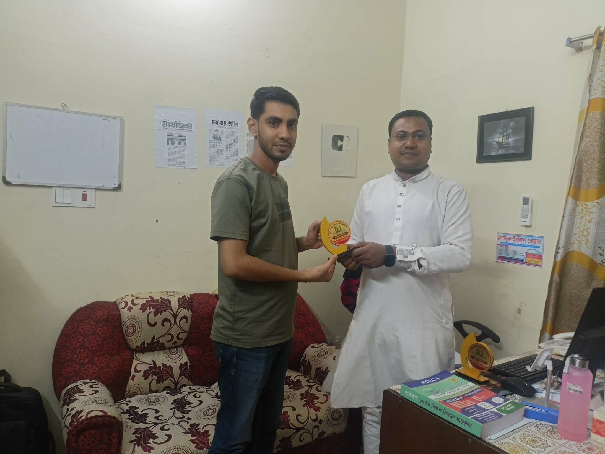 #চাকরিপ্রাপ্তদের সম্মাননা প্রদান , নামঃঅজানা