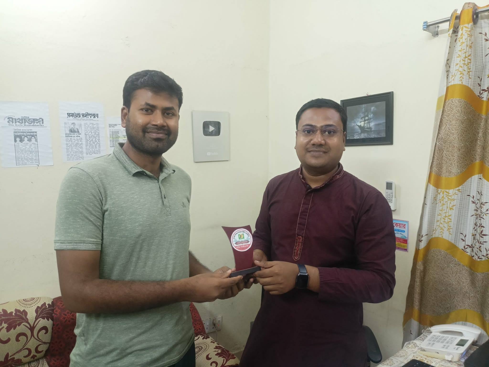 #চাকরিপ্রাপ্তদের সম্মাননা প্রদান , নামঃঅজানা